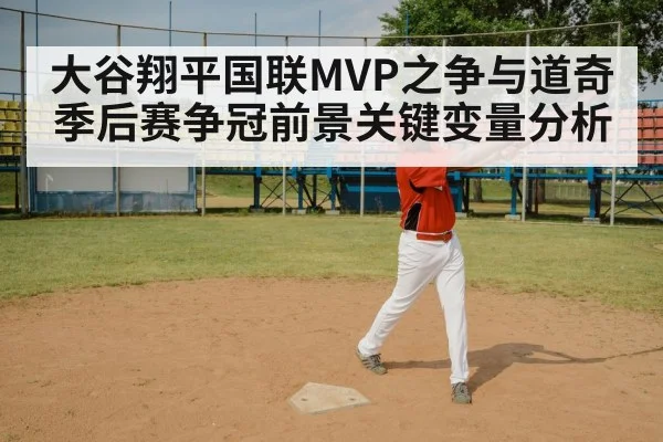 baseball batter swing